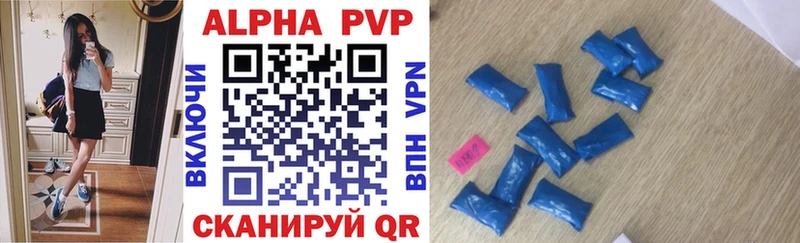 A-PVP СК КРИС  Яблоновский 