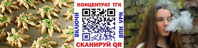 ОМГ ОМГ ССЫЛКА  Яблоновский  Еда ТГК конопля 