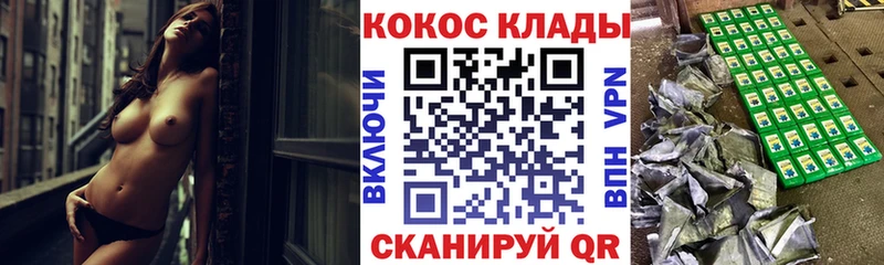 КОКАИН Эквадор  Яблоновский 