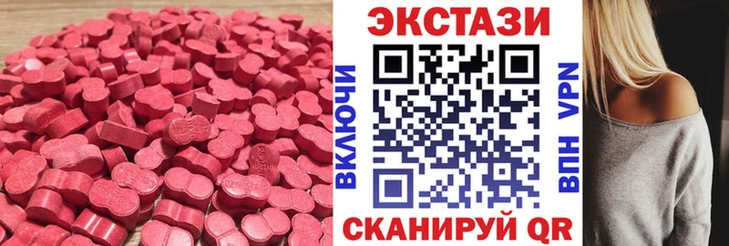 Экстази louis Vuitton  цены   Яблоновский 