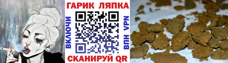 купить наркоту  Яблоновский  ГАШ хэш 