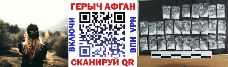 Героин Heroin  купить наркоту  Яблоновский 
