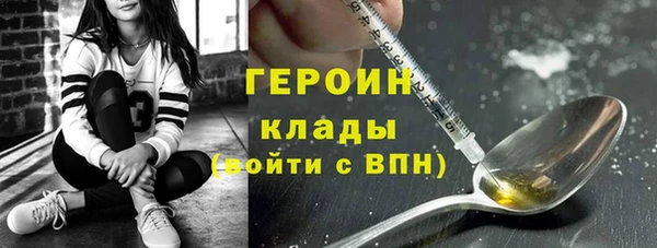 мяу мяу кристалл Балахна