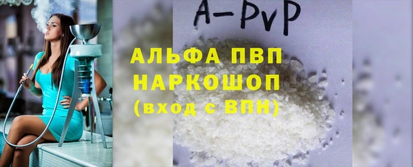 амфетамин Аркадак