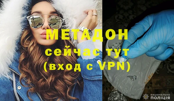 амфетамин Аркадак