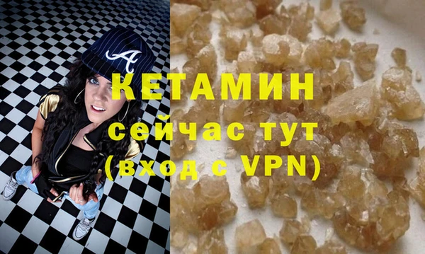 амфетамин Аркадак