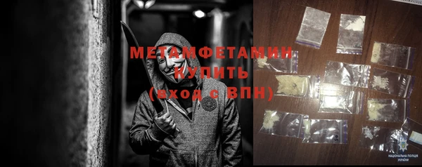альфа пвп VHQ Сафоново
