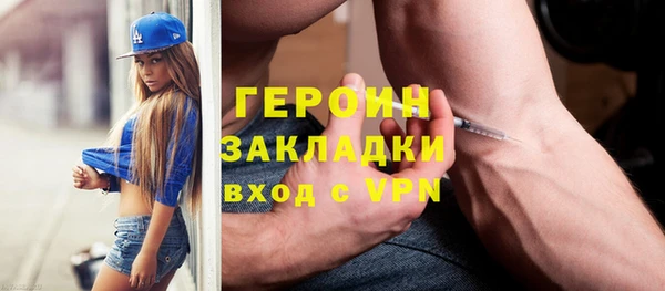 амфетамин Аркадак