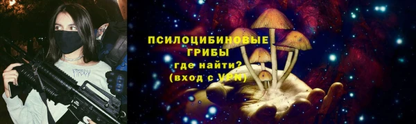 амфетамин Аркадак
