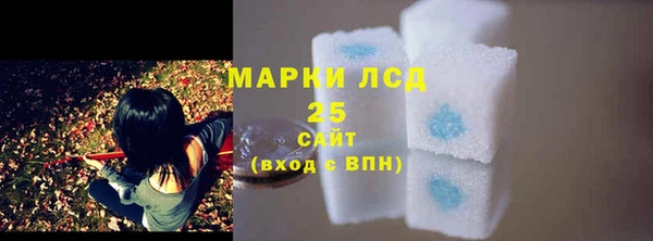 мефедрон VHQ Арсеньев