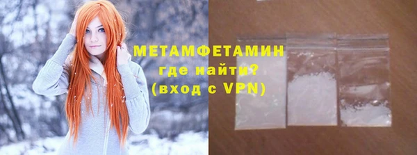 мефедрон VHQ Арсеньев