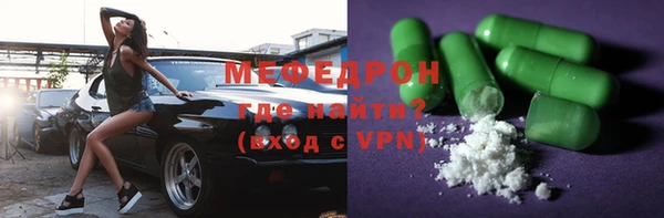 мефедрон VHQ Арсеньев