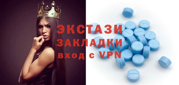 амфетамин Аркадак