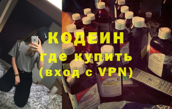 мефедрон VHQ Арсеньев