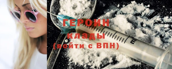 мяу мяу кристалл Балахна