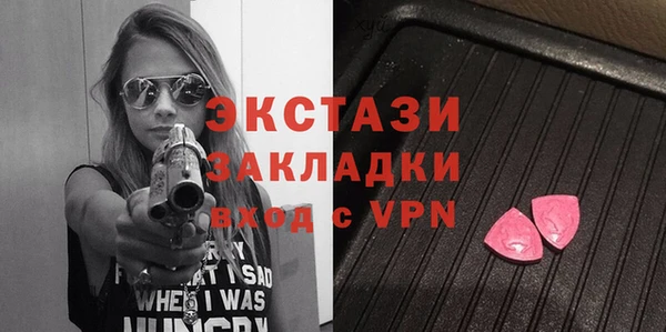 MDMA Армянск