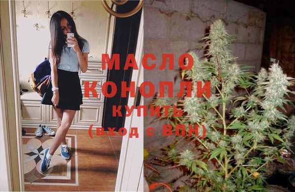 MDMA Армянск