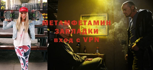 MDMA Армянск