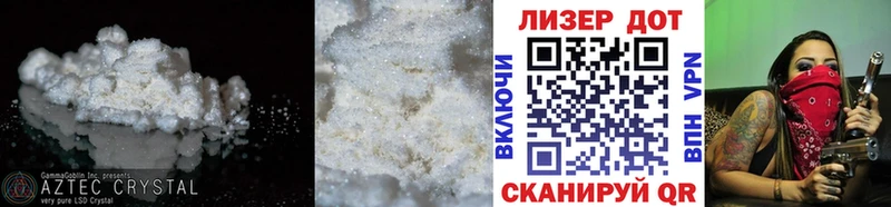 гидра   сайты даркнета клад  Яблоновский  Лсд 25 экстази ecstasy  где продают  