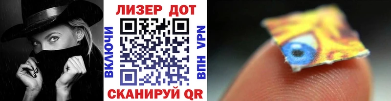 купить наркотик  Яблоновский  Марки 25I-NBOMe 1500мкг 