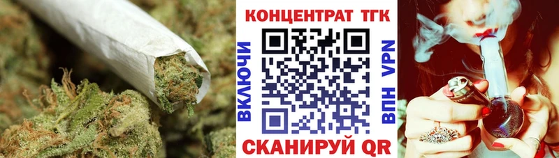 Дистиллят ТГК концентрат  закладки  Яблоновский 